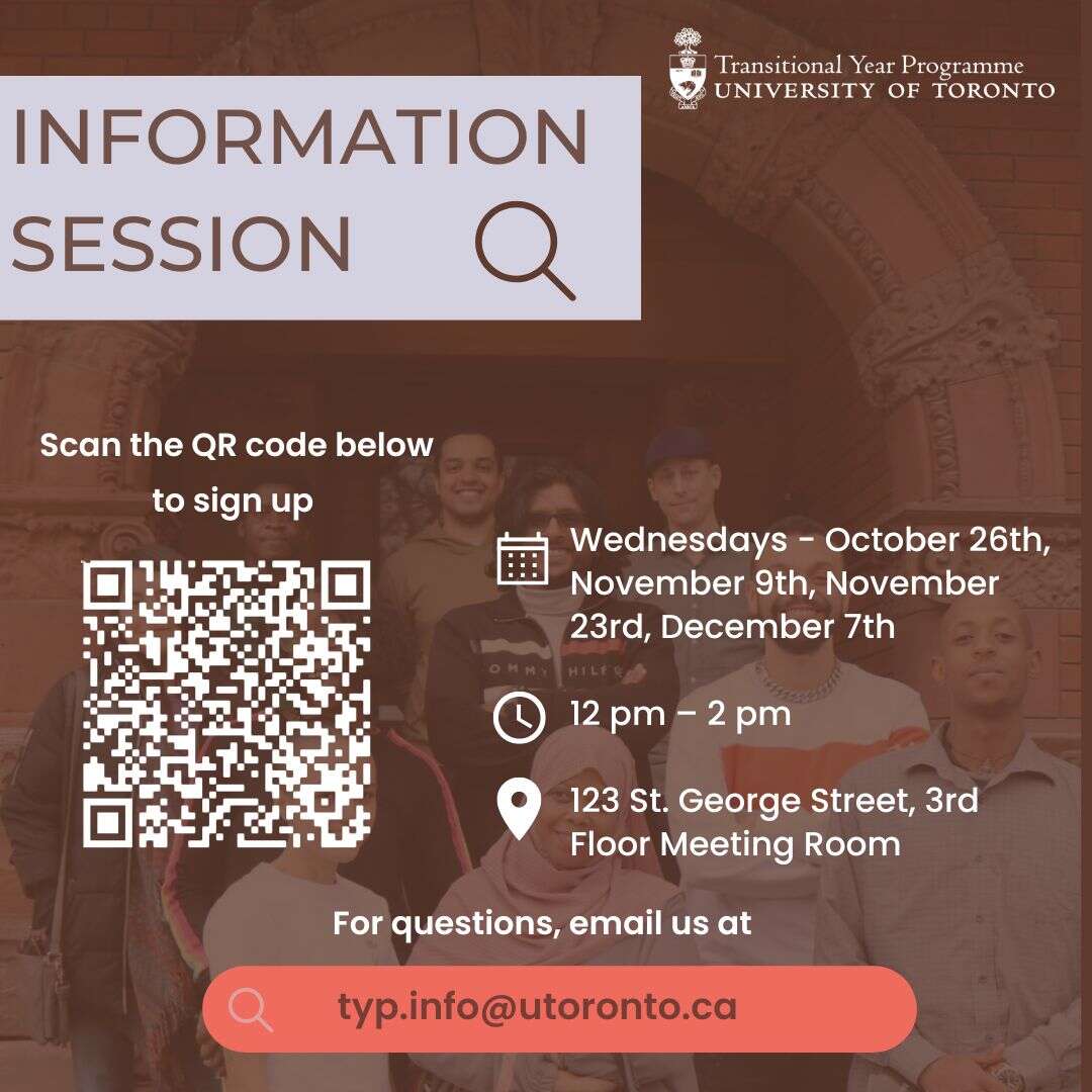 info session 2023